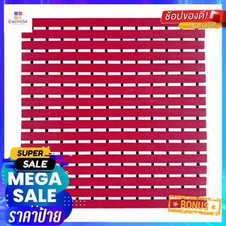 แผ่นกันลื่น HOME LIVING STYLE CARLIN 61X61 ซม. สีแดงANTI-SLIP MAT HOME LIVING STYLE CARLIN 61X61CM RED