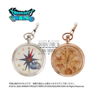 Dragon Quest walk pocket watch