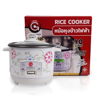 หม้อหุงข้าว หม้อหุงข้าวไฟฟ้า หม้อไฟฟ้า อุ่นอัตโนมัติ ความจุ1.0L  SAFE&amp;SAVE