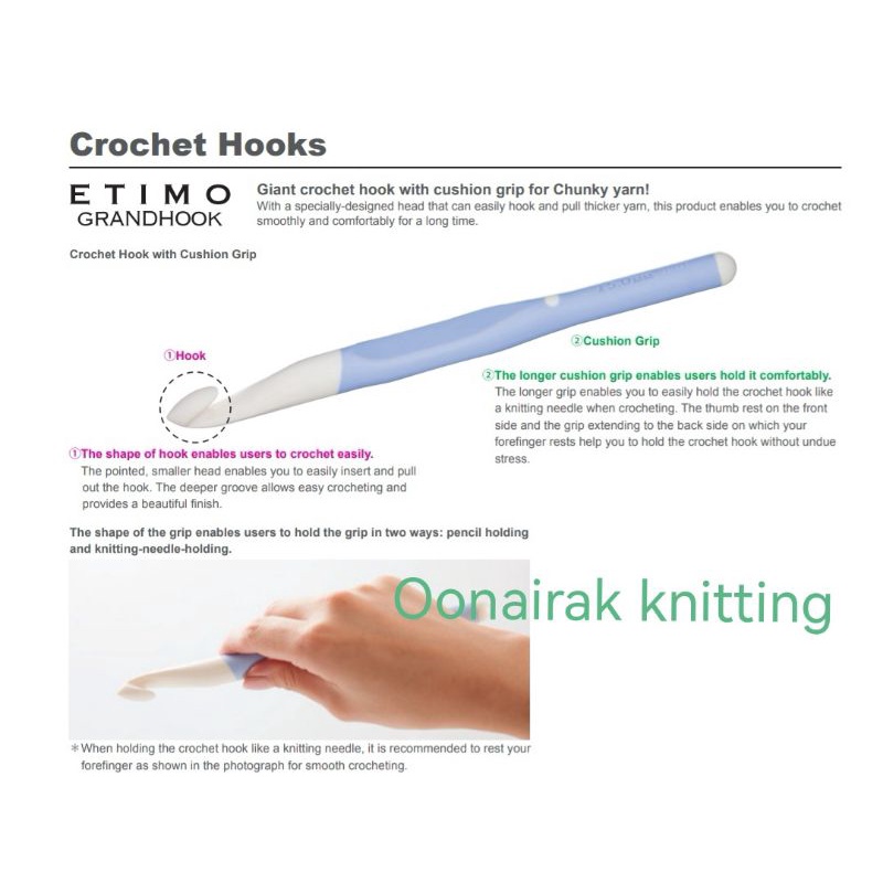 etimo​ grandhook โึครเชต์