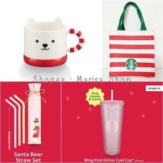 แท้ !! กระเป๋า แก้ว หลอด Starbucks Collection Santa Bear