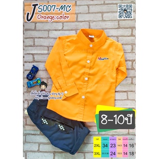 JST007Big-MC เสื้อเชิ้ตเด็ก แขนยาว 8-10 ขวบ เนื้อผ้าดีมาก ใส่แล้วหล่อ สินค้าคุณภาพครับ By TJElleshop