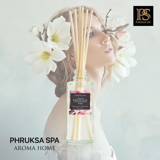 PHRUKSA SPA ก้านไม้หอมปรับอากาศ กลิ่นเจ้าหญิง 50 มล. (Reed Diffuser Princess)แถมฟรี! ก้านไม้หวาย