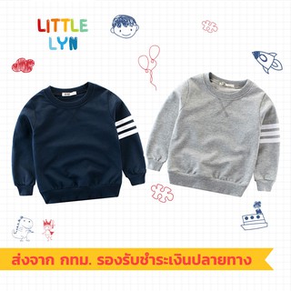 &lt;พร้อมส่ง&gt; เสื้อกันหนาว เด็กผู้ชาย เสื้อผ้าเด็ก อายุ 1 - 7 ปี little lyn 27kids