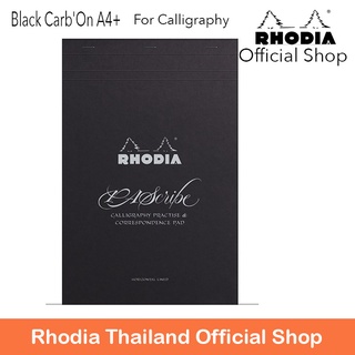 Rhodia  Pascribe : Calligraphy Pad - Black CarbOn A4+ กระดาษสำหรับเขียน Calligraphy นำเข้าจากฝรั่งเศส