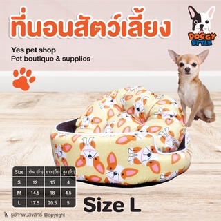 เบาะนอนสัตว์เลี้ยง ที่นอนสุนัข ที่นอนแมว ลายFrench สีส้ม size L โดย Yes pet shop