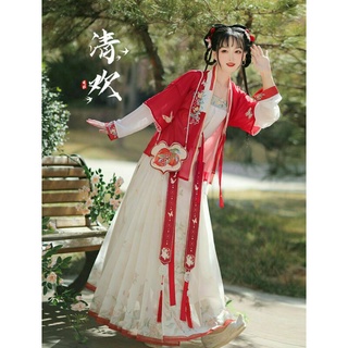 Hanfu ชุดคอลเลคชั่น Qing Huan [GuYueFang] ชุดจีนโบราณ ชุดฮั่นฝู กระโปรงหม่าเมี่ยน กระโปรงยาว เสื้อคลุม ปักลาย พิมพ์ลาย