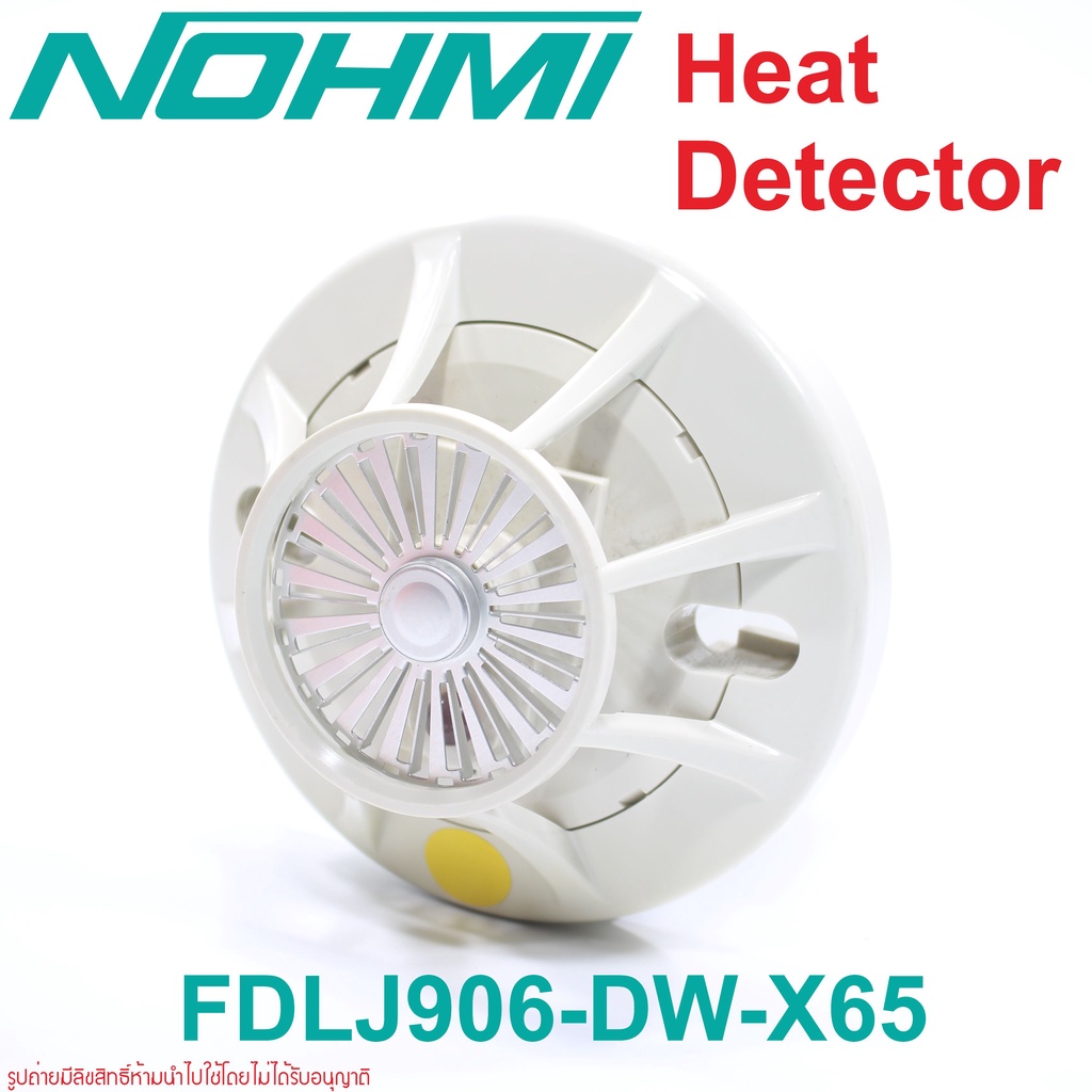 FDLJ906-DW-X65 NOHMI FDLJ906-DW-X65 NOHMI Heat Detector FDLJ906-DW-X65 Heat Detector อุปกรณ์ชนิดตรวจ