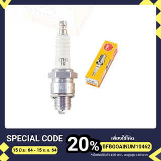 หัวเทียน NGK SPARK PLUGS หัวเทียนแท้ 100 % หัวเทียนสำหรับรถจักรยานยนต์