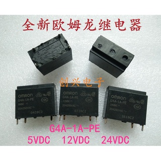 พร้อมส่ง รีเลย์ G4A-1A-PE 5VDC 12VDC 24VDC 20A 4 Pins ของแท้