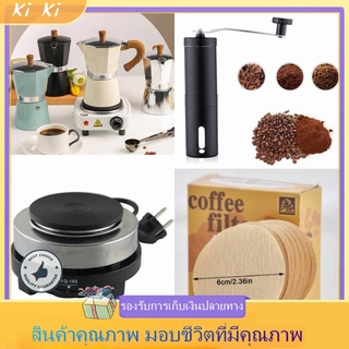 Moka Pot กาต้มกาแฟสดพกพา หม้อต้มกาแฟ ทรงแปดเหลี่ยม เตาขนาดพก…