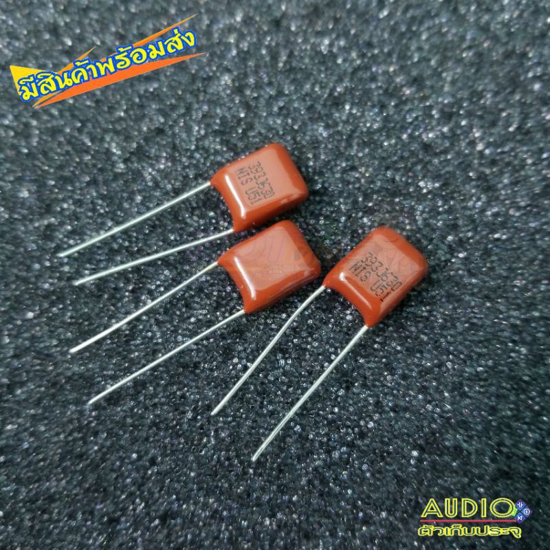 2 ชิ้น Japan NISSEI CBB capacitor MMX 630V 393 J 5% 0.039uF 39nF Pitch:7.5mm