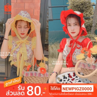 Set2ชิ้นสุดคิ้วท์(เสื้อ+หมวก)