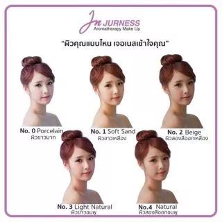 📣ของแท้ 💯 ค่าส่งถูก✨แป้ง JURNESS เจอเนส✨แป้งพัฟผสมรองพื้น กันน้ำ💦 SPF 25 PA++🔆