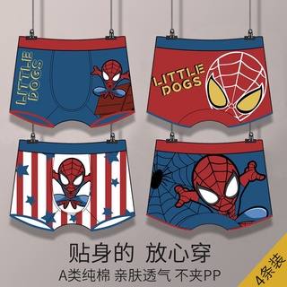 กางเกงบ็อกเซอร์ ผ้าฝ้ายแท้ ป้องกันแบคทีเรีย ลายสไปเดอร์แมน ม…