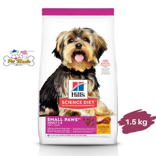 Hills® Science Diet® Adult Small Paws อาหารเม็ดสำหรับสุนัขพันธุ์เล็ก 1-6 ปี ขนาด1.5กก.