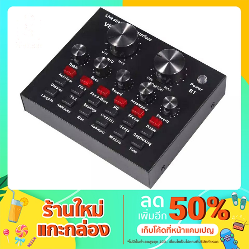 V8 Audio USB Headset Microphone Webcast Live Sound Card for Phone / Computer--(Bluetooth)