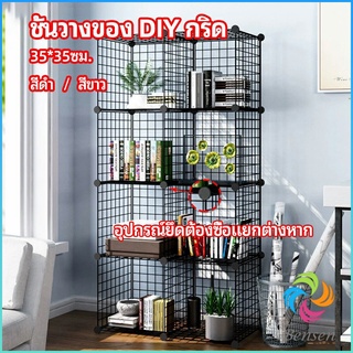 Bensen คอกกรงสัตว์เลี้ยง DIY ออกแบบกรงได้ตามต้องการ  ตะแกรงลวดเหล็กชุบสีพลาสติก   DIY Grid Shelf