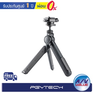 PGYTECH MantisPod Pro - Vlogging Tripod ( P-CG-020 ) ** ผ่อน 0% **