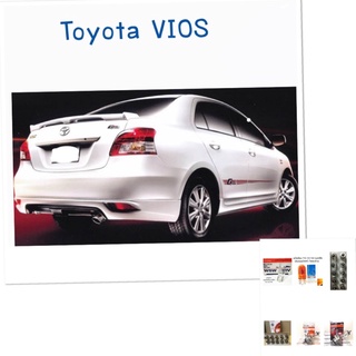 หลอดไฟ TOYOTA VIOS หลอดไฟหรี่หน้า ไฟเลี้ยว ไฟส่องป้ายทะเบียน ไฟเลี้ยวกระจก หลอดไฟหน้า หลอดไฟท้าย เบรค หรี่ เลี้ยว Osram