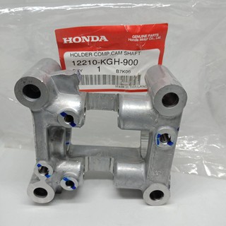 ขายึดเพลาลูกเบี้ยว แท้ สำหรับรถรุ่น Honda Sonic (ปี2004) รหัสสินค้า : 12210-KGH-900