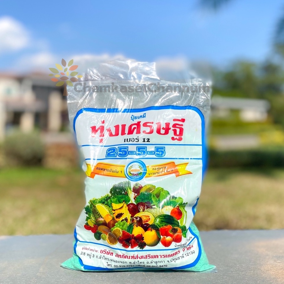 ปุ๋ยเกล็ด 25-5-5 ตราหวีทอง-ขนาด 1 กิโลกรัม ✅ สินค้าผลิตใหม่ ของแท้แน่นอน