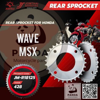 428 Rear Back Chain Sprocket สเตอร์หลังสำหรับรถจักรยานยนต์ HONDA WAVE / MSX