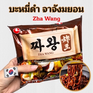 ZHAWANG 1 ห่อ 134g จาวัง บะหมี่ดำเกาหลี 짜왕 จาจังมยอน 짜장면 มาม่าเกาหลี บะหมี่กึ่งสำเร็จรูปรสซอสถั่วดำ