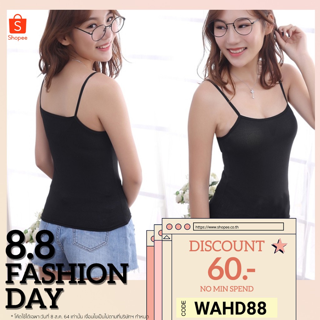 พร้อมส่ง LadyCloset Shop (N335) สายเดี่ยว เสื้อซับใน ทรงเกาะอก เต็มตัว ผ้านุ่ม ใส่สบายมาก