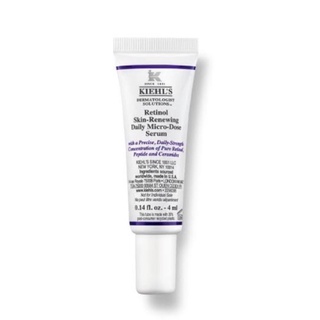 พร้อมส่ง Kiehls Retinol Skin Renewing Daily Micro Dose Serum 4ml