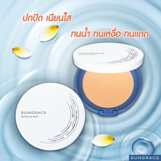 SUNGRACE WHITE UV PACT N SPF18 / PA++