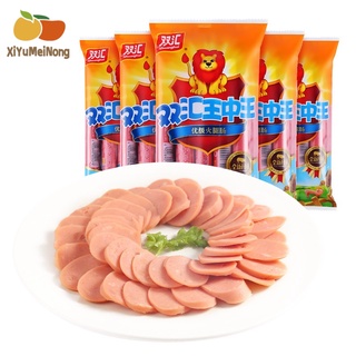 XiYuMeiNong ไส้กรอกแฮม 50g*10 ของว่างไส้กรอก บะหมี่กึ่งสำเร็จรูปพร้อมบะหมี่กึ่งสำเร็จรูป