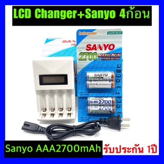 พร้อมส่งLCD เครื่องชาร์จ Super Quick Charger + Sanyoถ่านชาร์จ AA 2700 mAh NIMH Rechargeable Battery  2 ก้อน x2