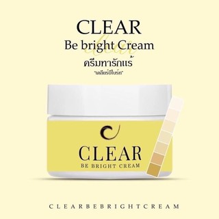 Clear be Bright Cream 50g.ครีมทารักแร้ เคลียร์ บี ไบร์ท