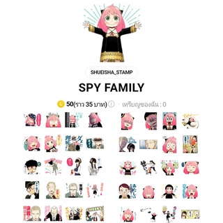 สติ๊กเกอร์ไลน์ spy x family สติกเกอร์ไลน์ต่างประเทศ สติ๊กเกอร์ไลน์ญี่ปุ่น เหรียญแท้ ไม่หมดอายุ‼️‼️