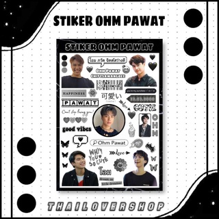 สติกเกอร์ OHM PAWAT STICKER RAIKANTOPENI THAI ACTOR GMM BOY GMMTV