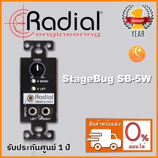 Radial StageBug SB-5W Wall-Mounted Stereo Direct Box / Stage Bug SB5