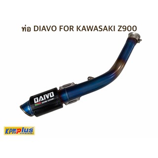 ท่อ DIAVO FOR KAWASAKI Z900 สแตนเลสไทเทเนี่ยมแท้