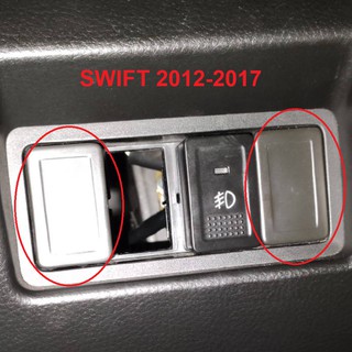 ฝาครอบสวิทช์ Suzuki Swift 2012-2017 Ciaz 2015-2024 ของแท้เบิกห้าง 37285-58M00-000