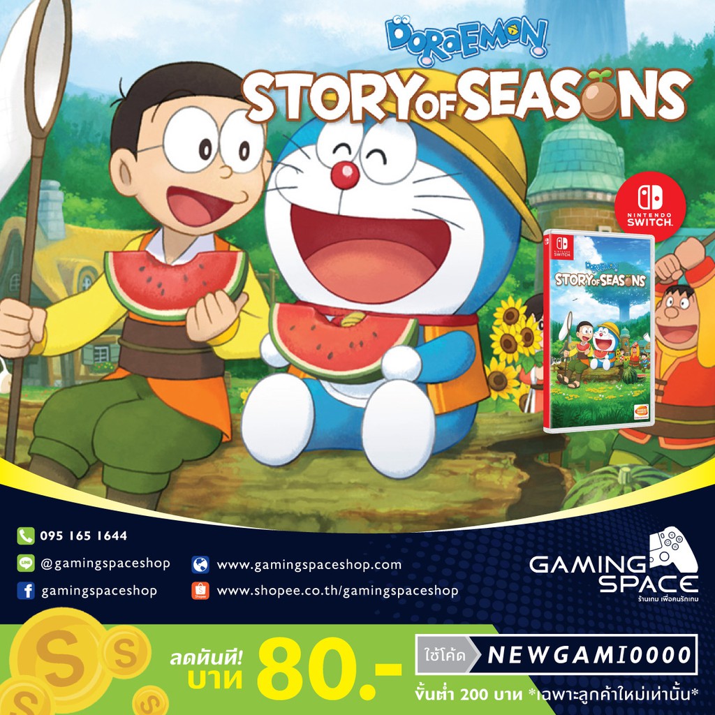 Nintendo Switch Doraemon Story Of Seasons Asiaeng Shopee Thailand 8201