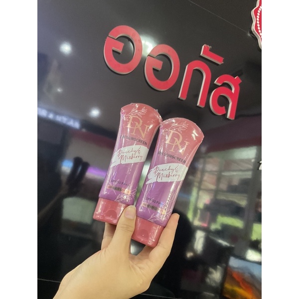 โลชั่นกันแดดDN แท้100% พร้อมส่ง
