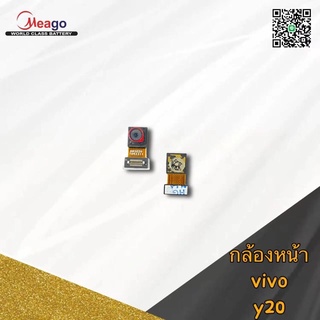 แพรกล้องหน้า vivo y20