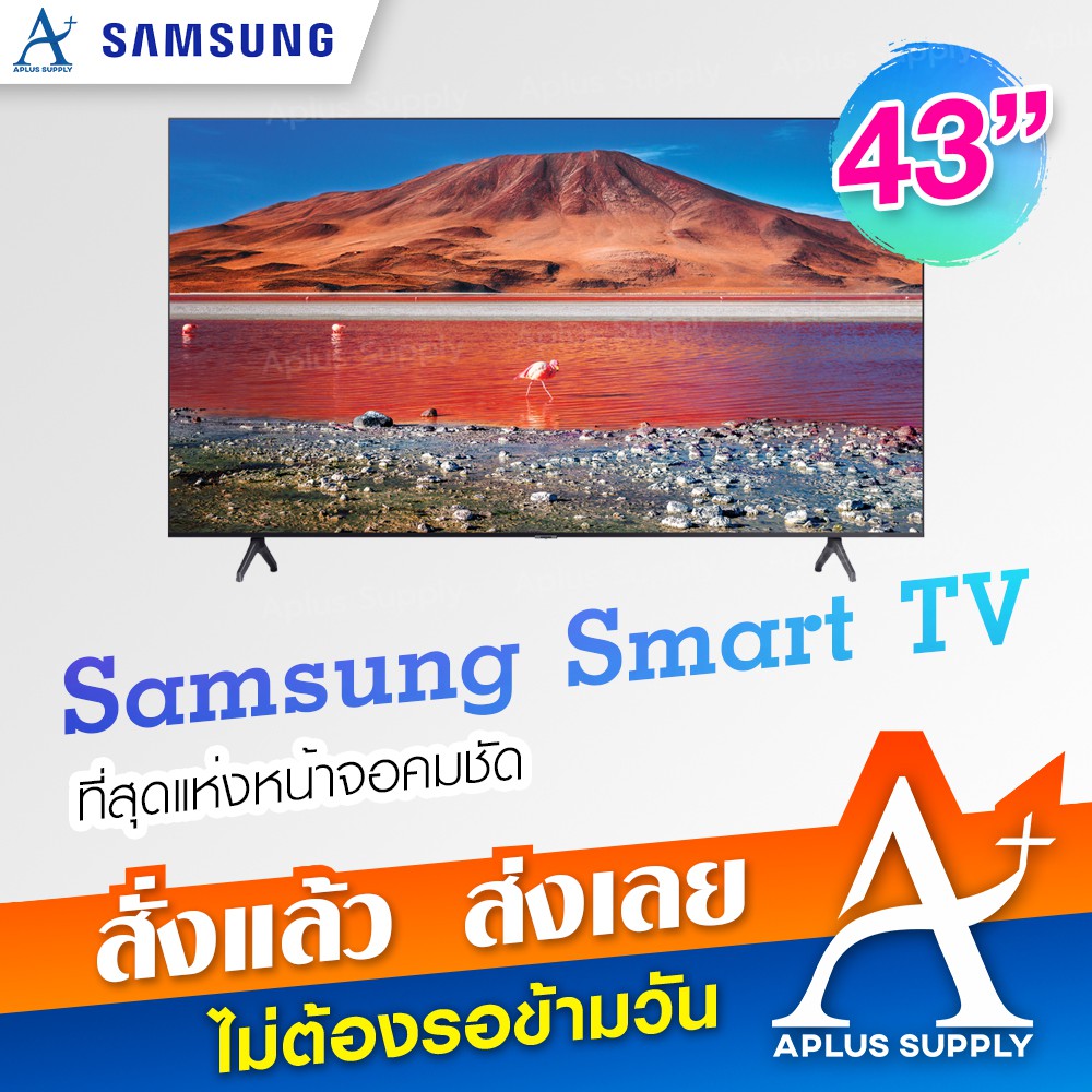 Samsung LED TV 43 นิ้ว (4K,Smart) รุ่น UA43TU7000KXXT