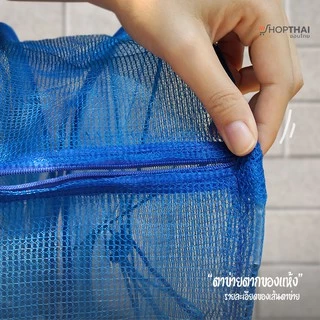 ตาข่ายตากอาหาร กันแมลง ขนาด 34x16cm มีซิป มุ้งตากปลา ที่ตากปลา มุ้งตากอาหาร ตาข่ายตากปลา ตาข่ายตากเนื้อ