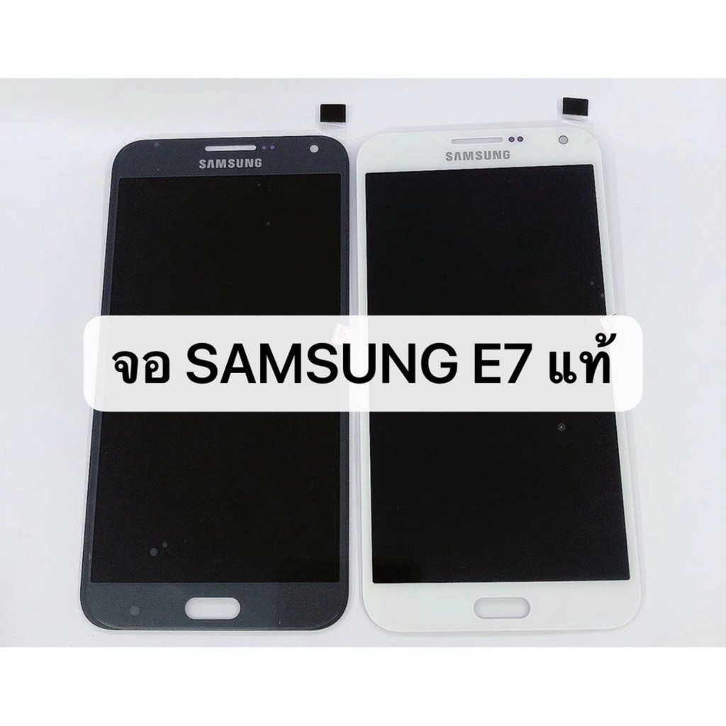 LCD หน้าจอ จอ+ทัชสกรีน Samsung E7 ( งานเเท้ ) จอ งานดี งานมีคุณภาพ