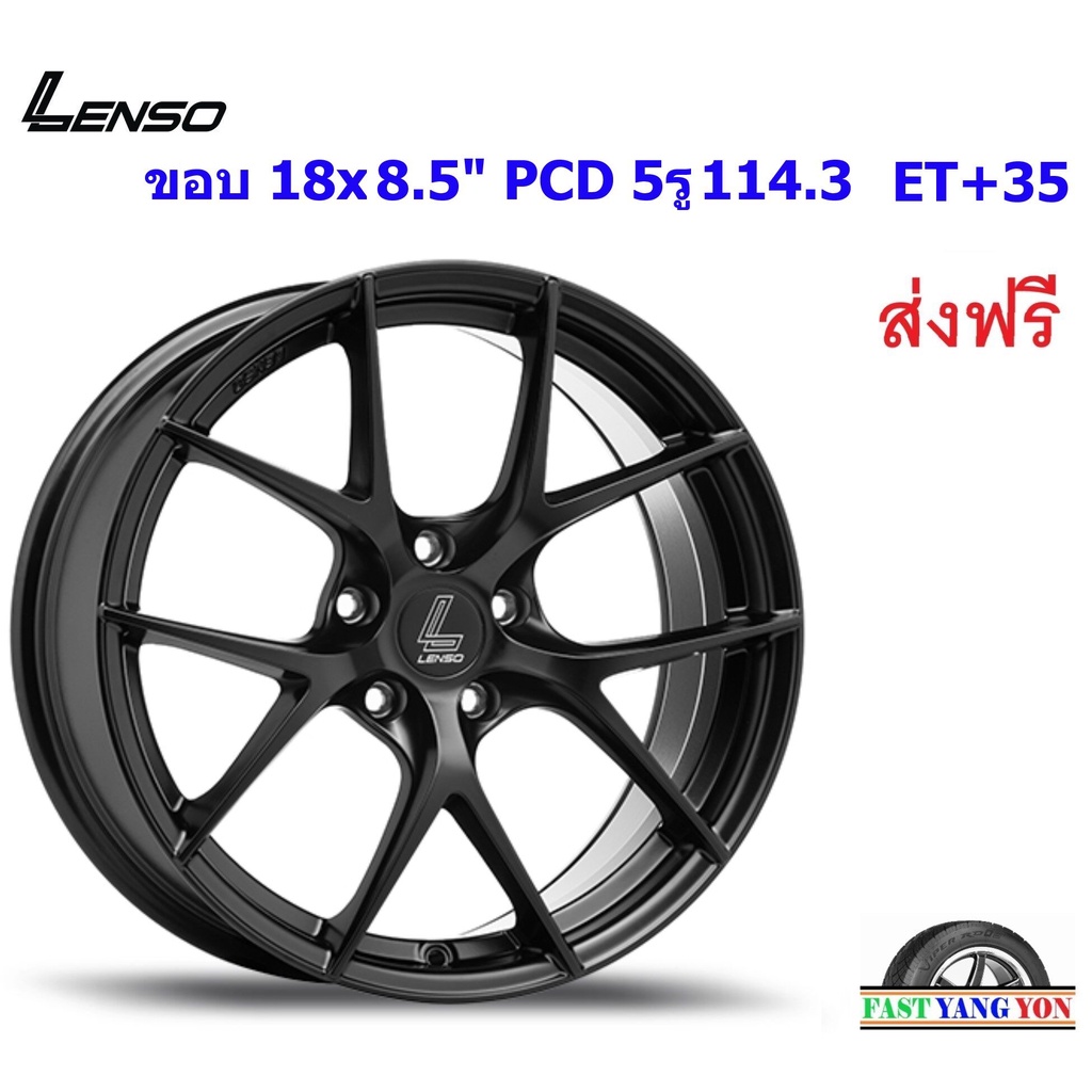 แม็ก เลนโซ่ Jager Dyna ขอบ 18x8.5" 5รู114.3 ET+35 MK