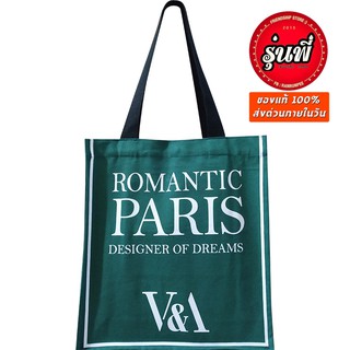 Runpee-J052 กระเป๋า ROMANTIC PARIS มีก้น กระเป๋ามีลายสองด้าน ไม่มีซิป มีช่องด้านในมีซิป