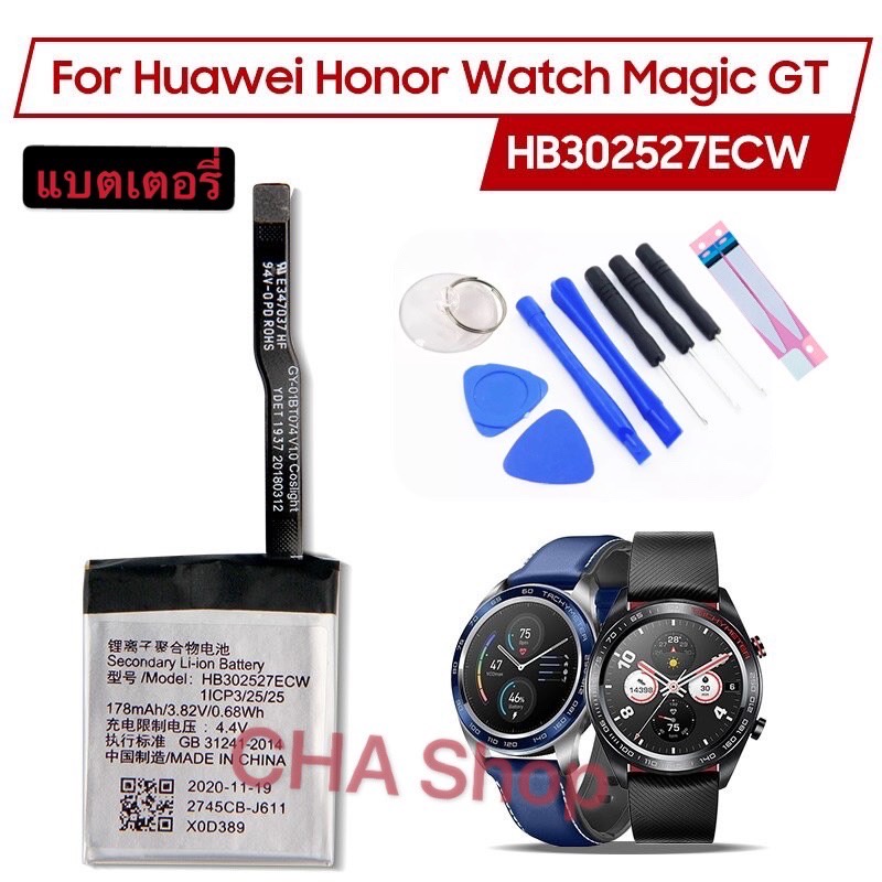 แบตเตอรี่ Huawei Honor นาฬิกา Magic GT HB302527ECW ของแท้นาฬิกาแบตเตอรี่ 178MAh Battery For Huawei Honor Watch Magic GT