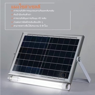 นีออนโซล่าเซลล์ กันน้ำไว้ภ่ายนอกได้ 60w 80w พร้อมแผงโซล่าเซลล์ แต่งบ้านแต่งสวน