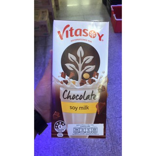 Vitasoy Chocolate Soy Milk นมถั่วเหลืองรสช็อกโกแลต นำเข้าจากออสเตรเลีย 1 ลิตร